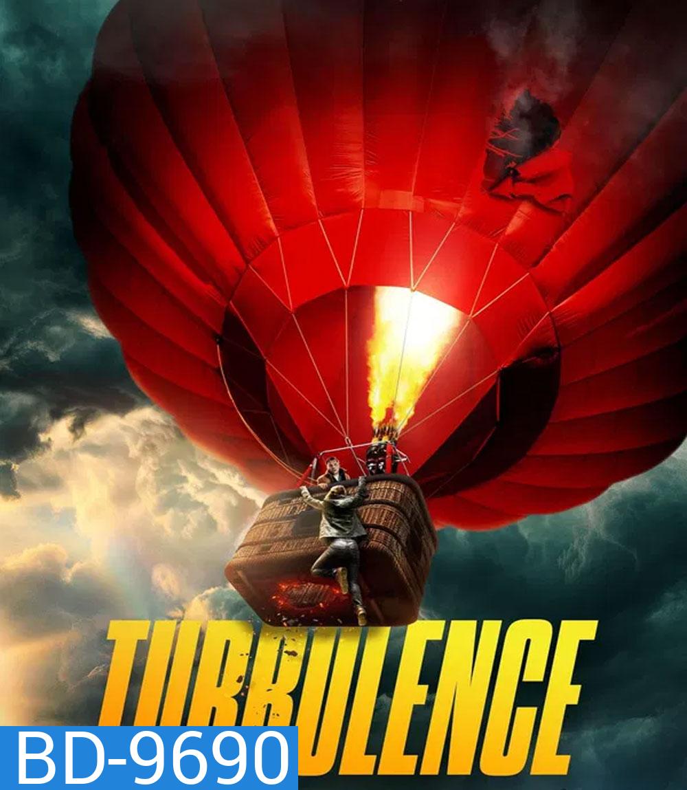 Turbulence (2025)