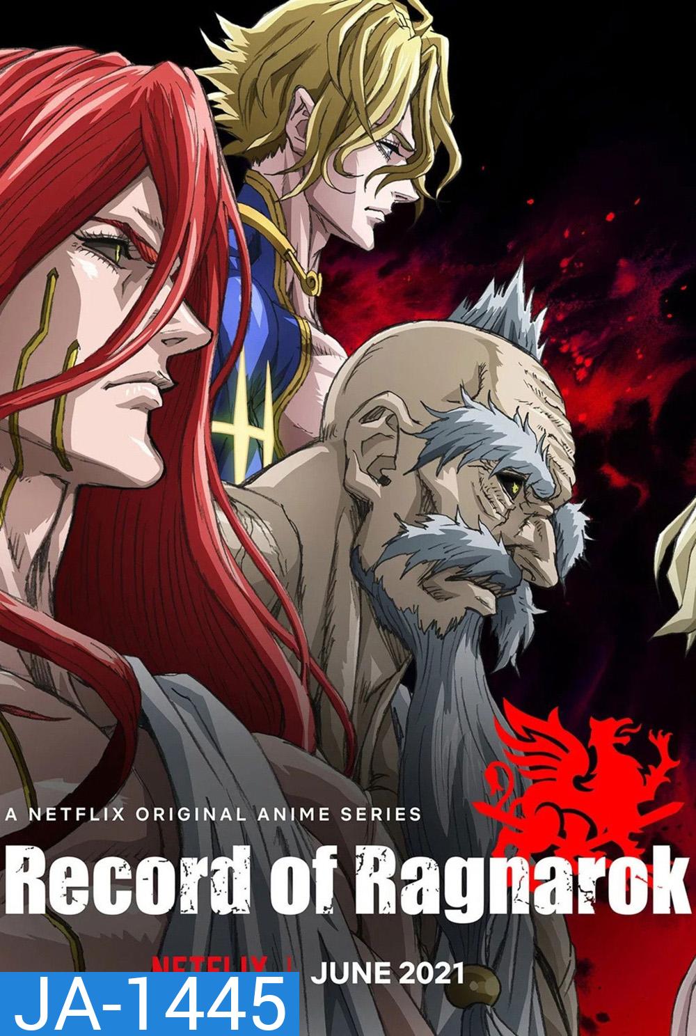 Record of Ragnarok Season 1 (2021) มหาศึกคนชนเทพ ปี 1 (12 ตอนจบ)