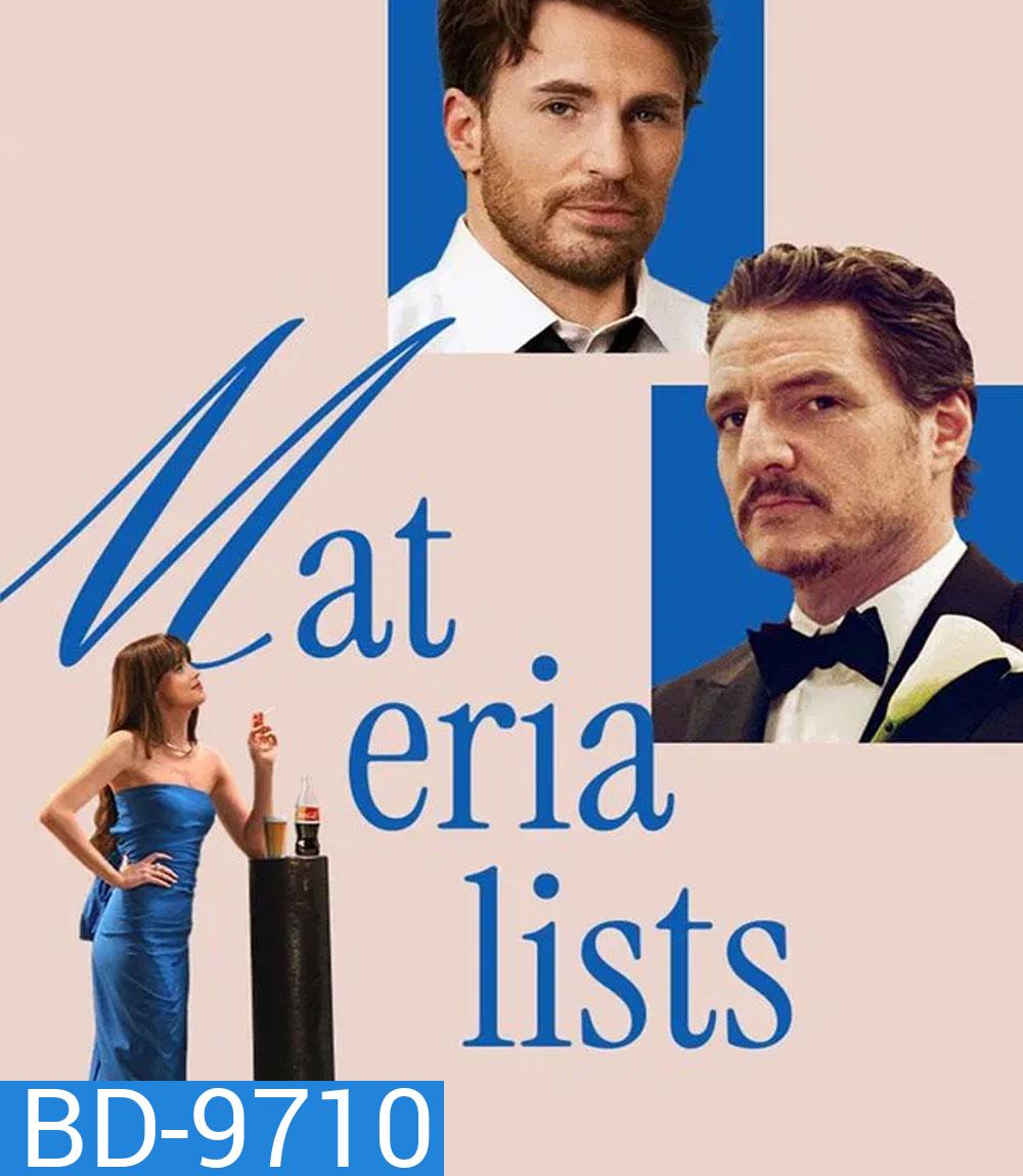 Materialists (2025) รักแบบไหนที่ใจตามหา