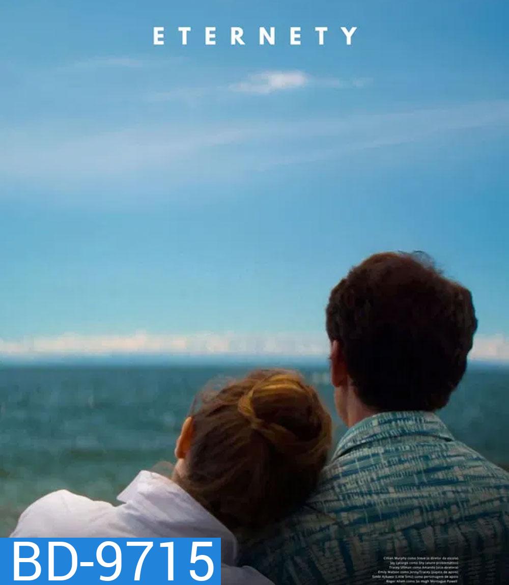 Eternity (2025) สามรักหนึ่งนิรันดร์