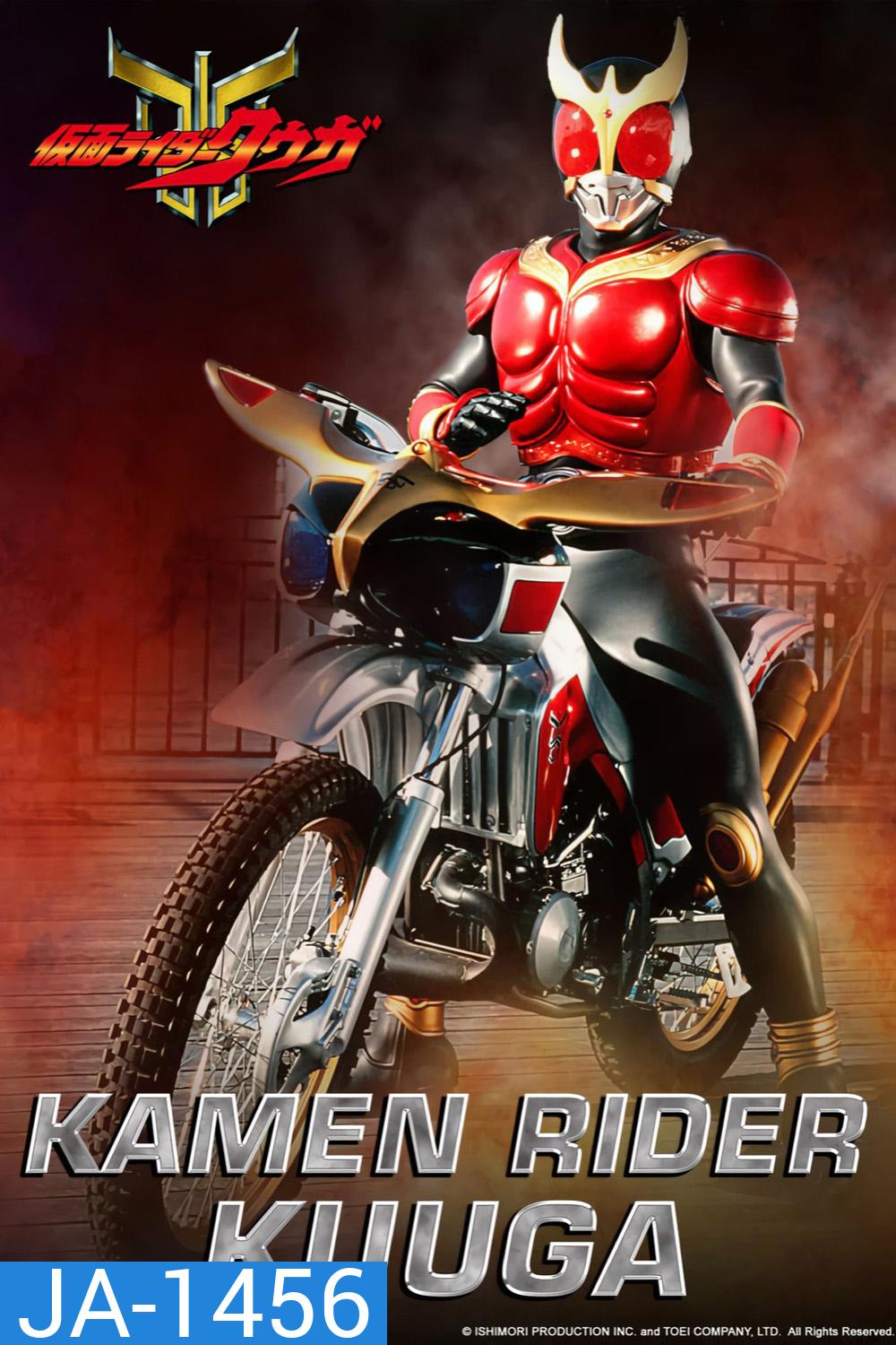 Masked Rider Kuuga (2000) มาสค์ไรเดอร์คูกะ {Ep.01-49END}  [อัดจาก TV]