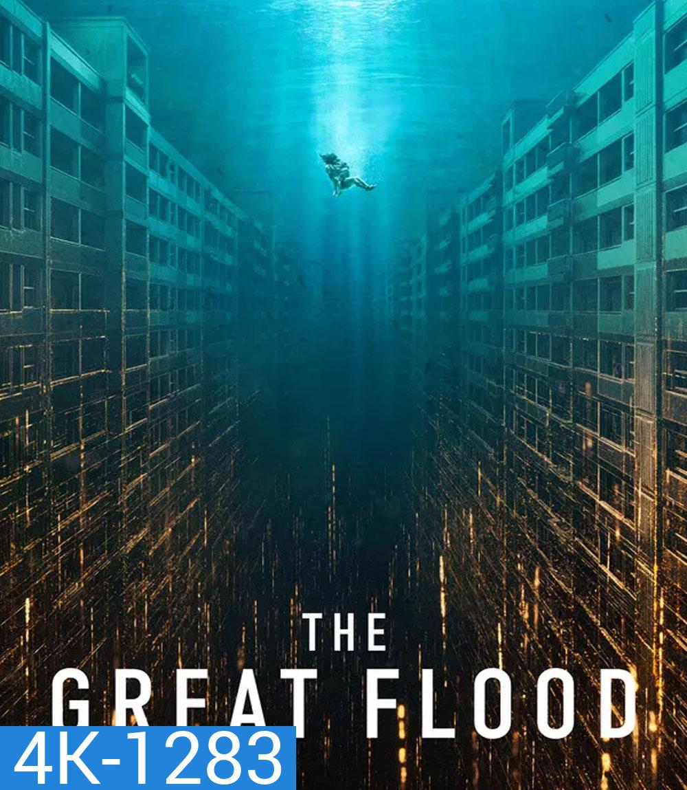 4K - The Great Flood (2025) - แผ่นหนัง 4K UHD