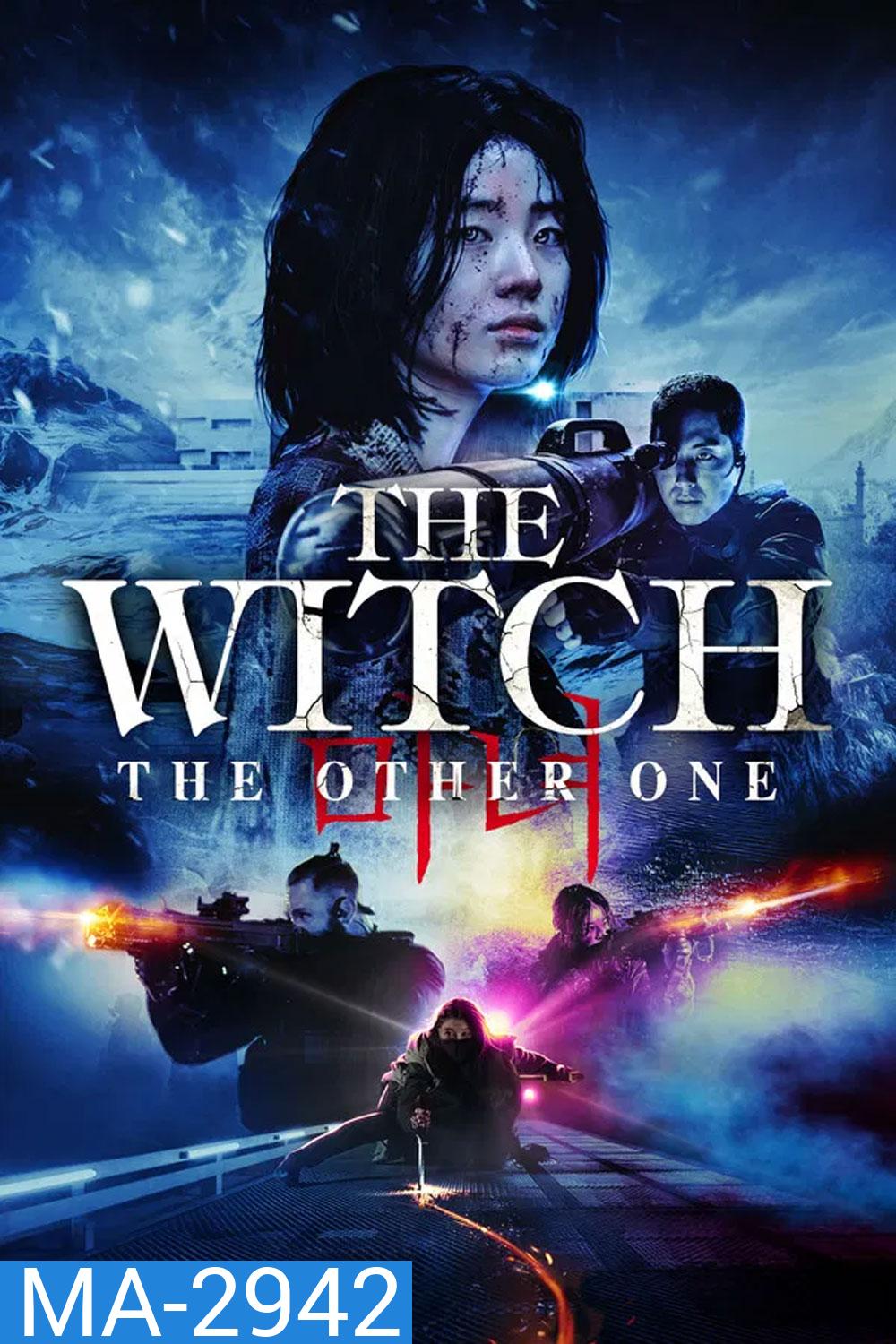 The Witch Part 2 The Other One (2022) แม่มดมือสังหาร 2