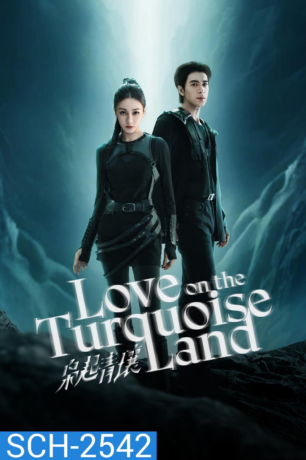 Love on the Turquoise Land (2025) ครามพิฆาต (32 ตอนจบ)