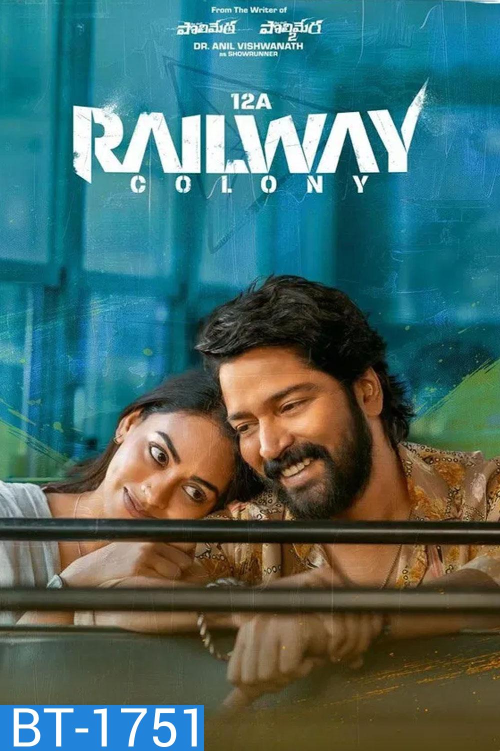 12A Railway Colony (2025)