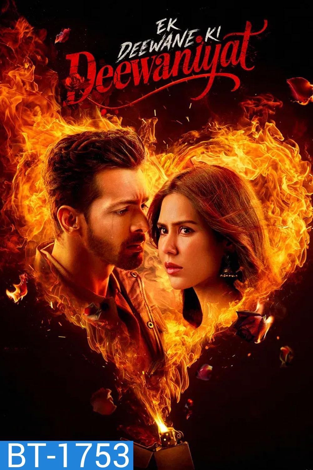 Ek Deewane Ki Deewaniyat (2025)