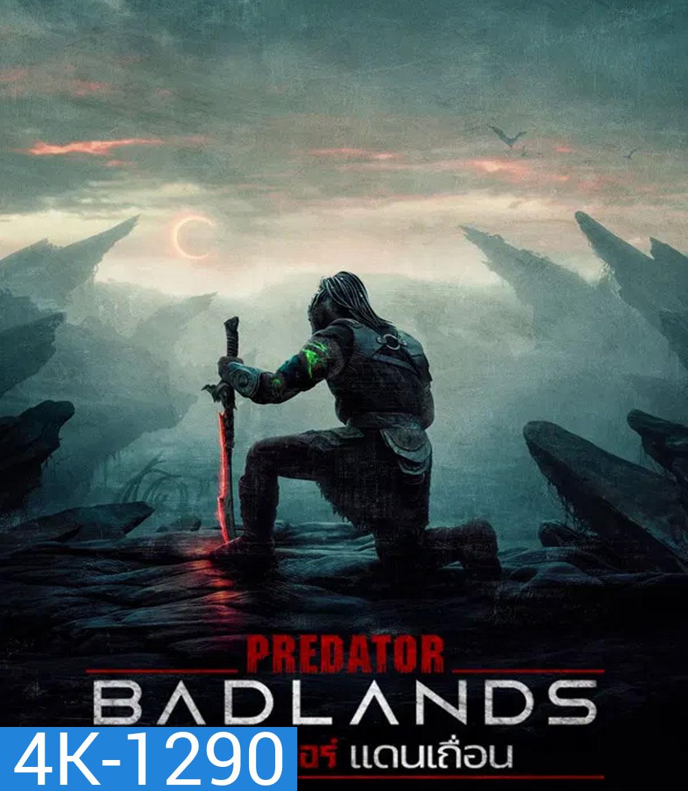4K - Predator Badlands (2025) พรีเดเตอร์ แดนเถื่อน - แผ่นหนัง 4K UHD