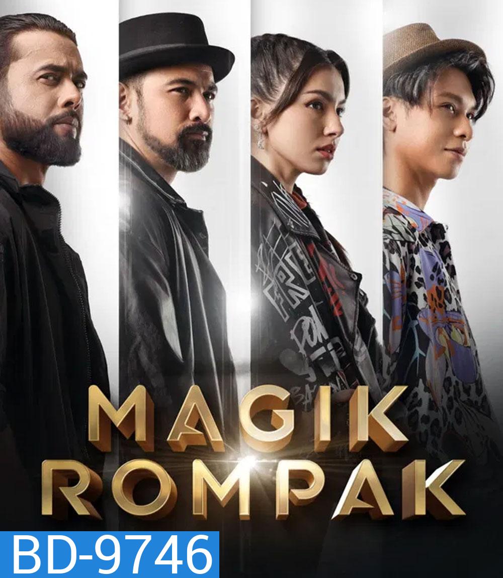 Magik Rompak (2025) โจรกรรมมายากล