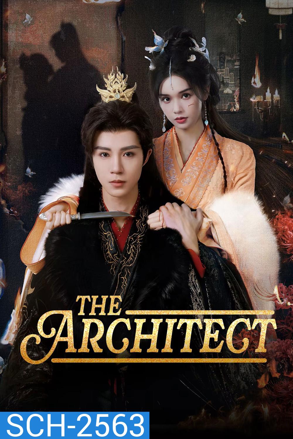 The Architect (2025) ลิขิตรักในกำมือ [EP01-EP30End]