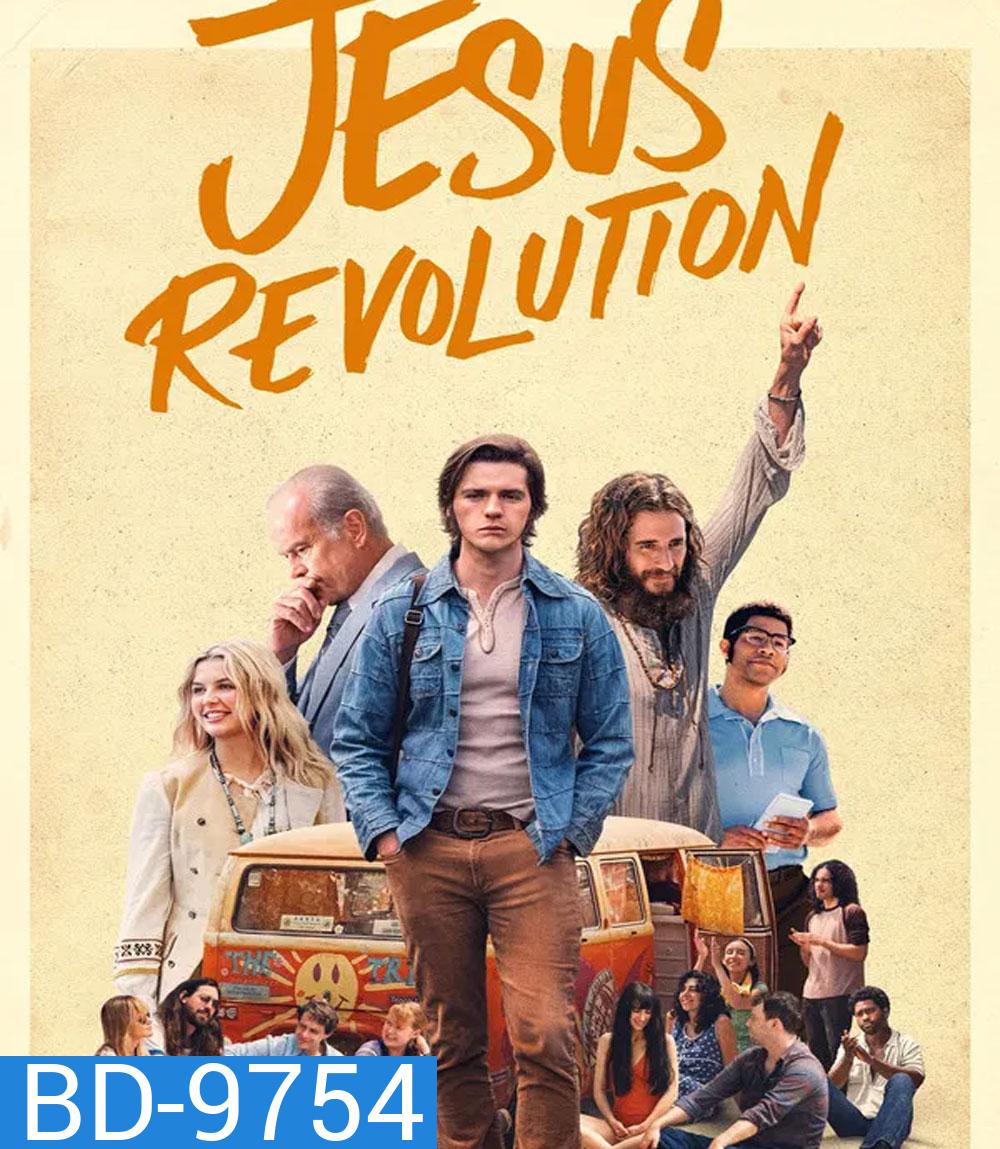 Jesus Revolution (2023) จีซัส เรฟโวลูชั่น