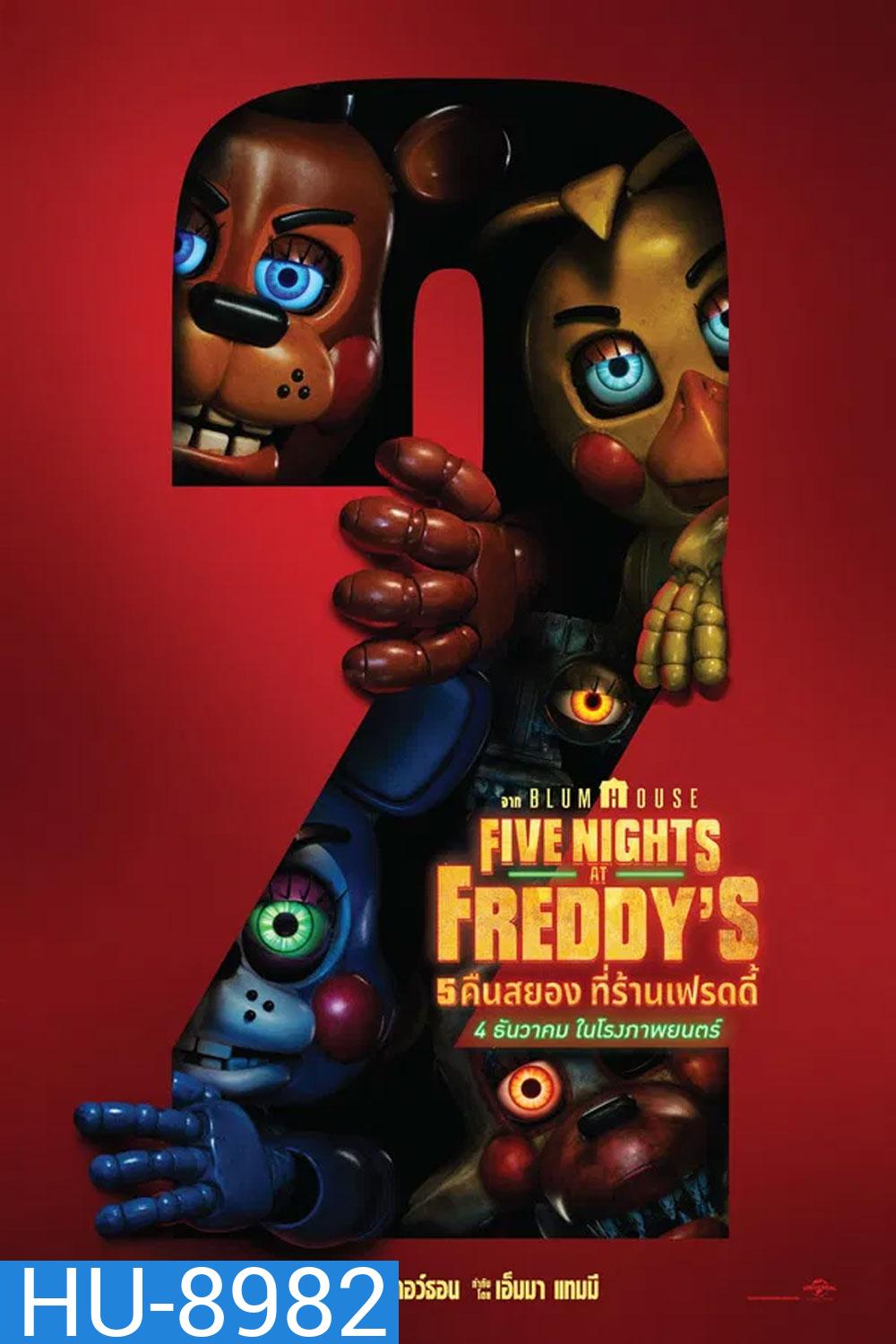 Five Nights at Freddys 2 (2025) 5 คืนสยองที่ร้านเฟรดดี้ 2