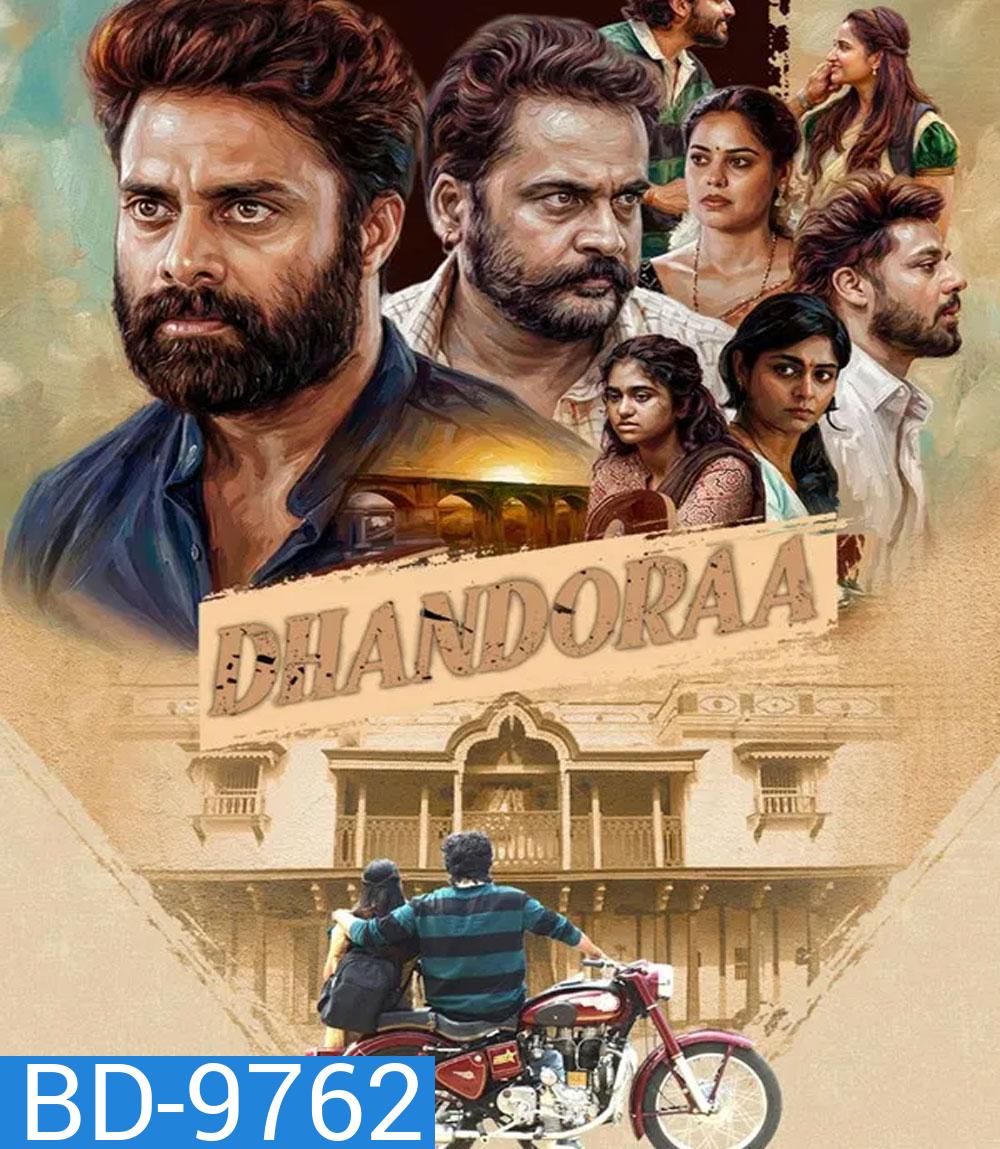 Dhandoraa (2025)