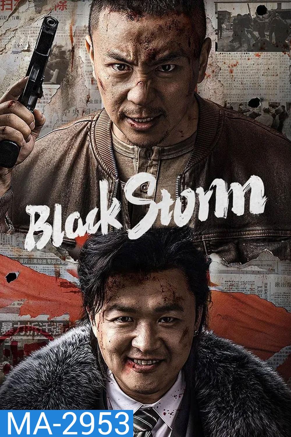 Black Storm (2024) พายุทมิฬ