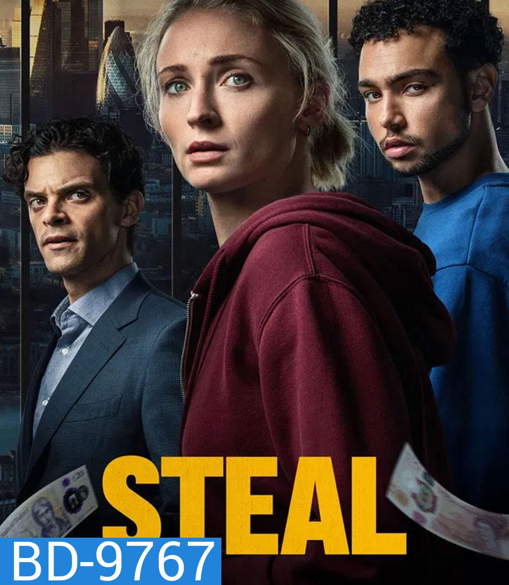 Steal (2026) สตีล ลับ ลวง ปล้น