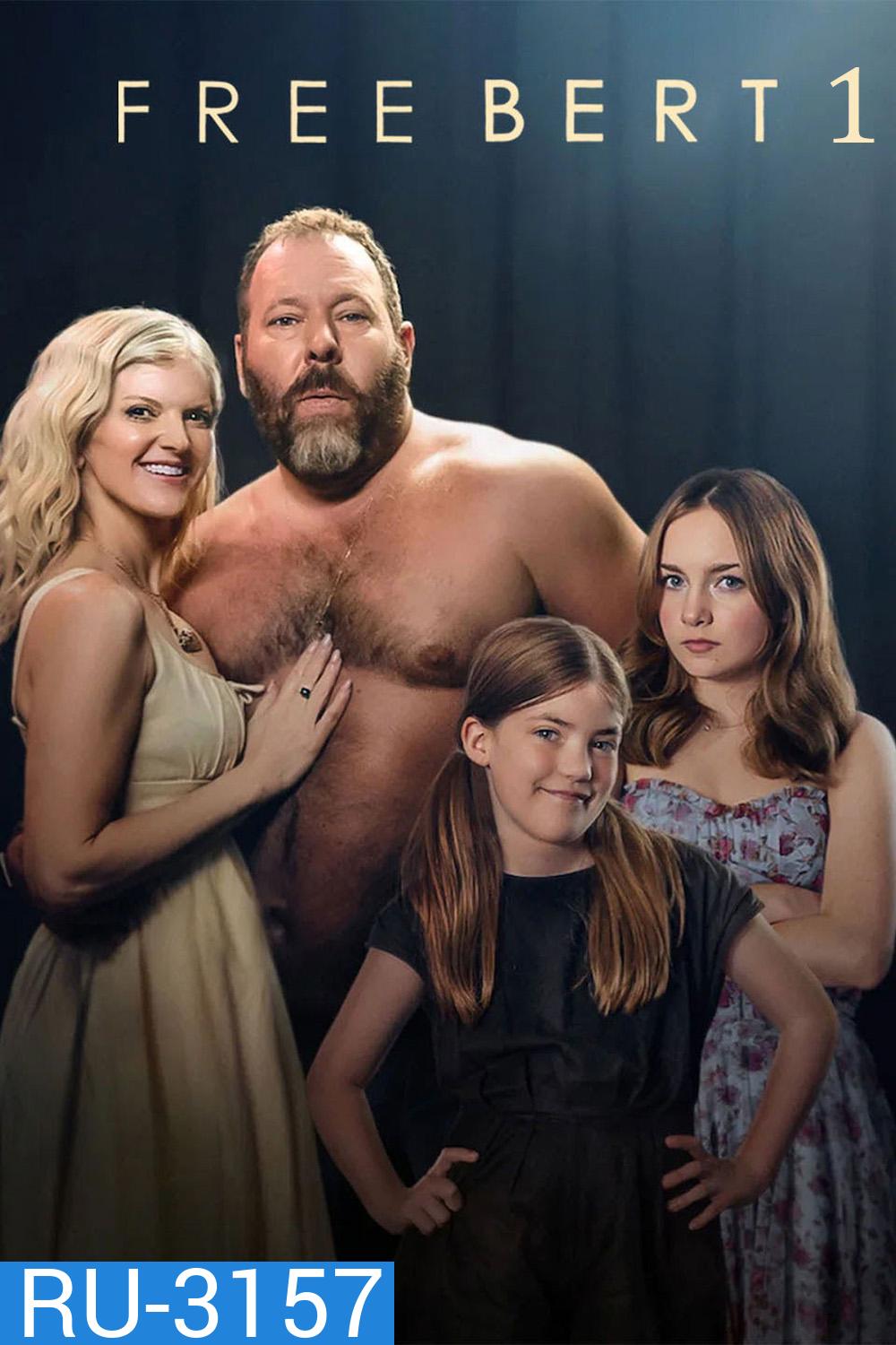 Free Bert (2026) เบิร์ต ไครส์เชอร์ ใส่เสื้อเพื่อชีวิต [6 ตอนจบ]