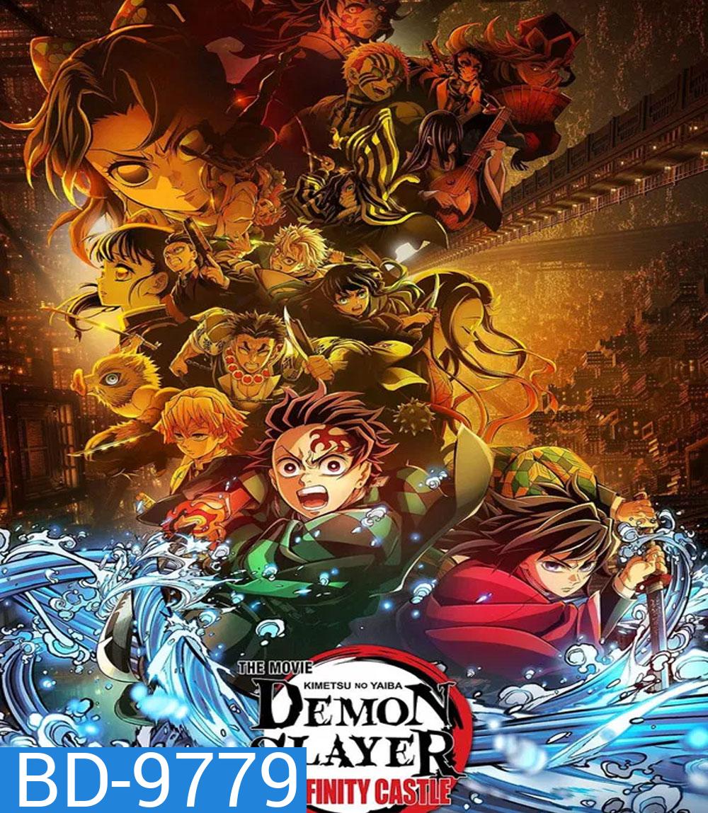 Demon Slayer Kimetsu no Yaiba Infinity Castle (2025) ดาบพิฆาตอสูร ภาคปราสาทไร้ขอบเขต