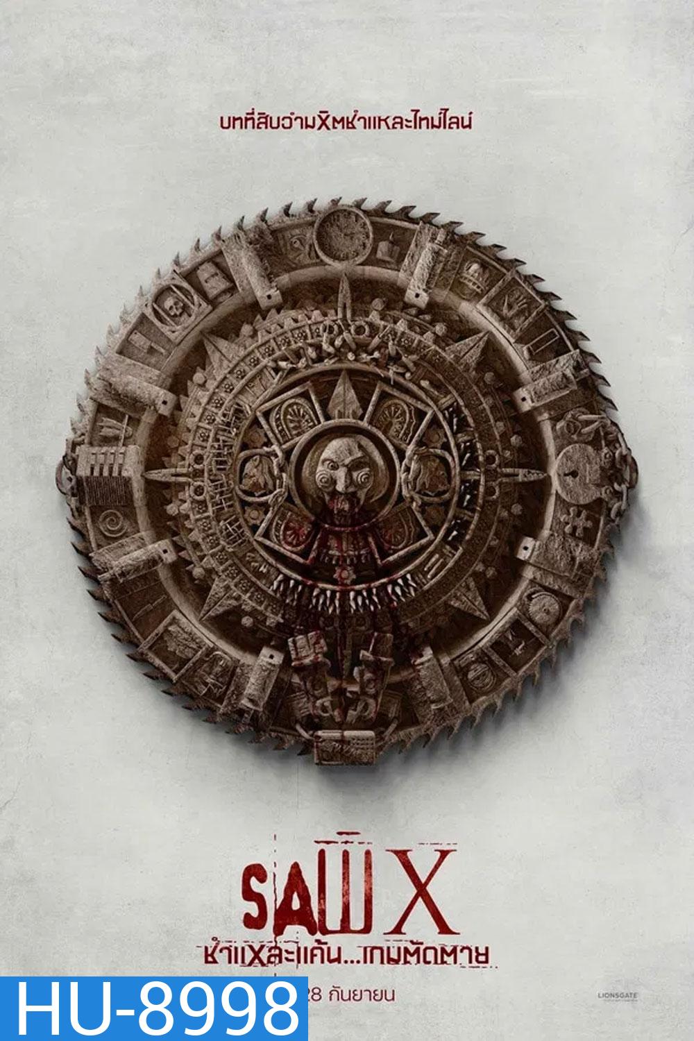 SAW X (2023) ชำแหละแค้น...เกมตัดตาย