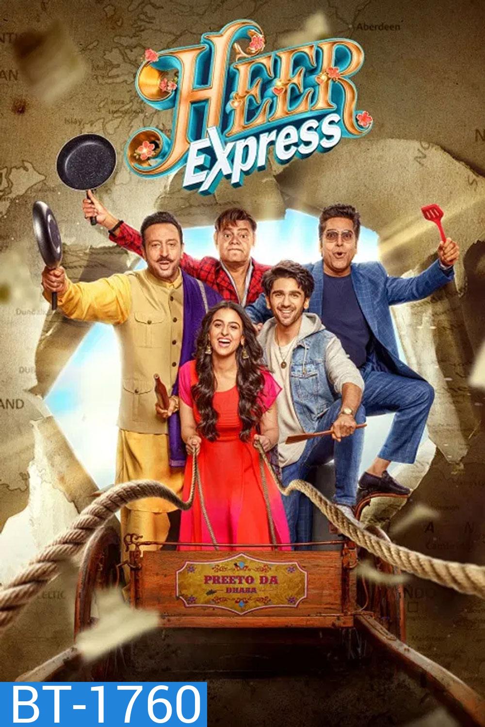 Heer Express (2025)