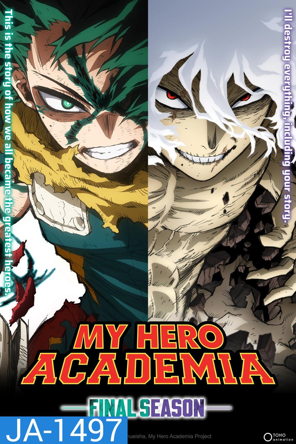 My Hero Academia Season 8 (2025) มายฮีโร่ อคาเดเมีย ไฟนอล ซีซัน (11 ตอนจบ)