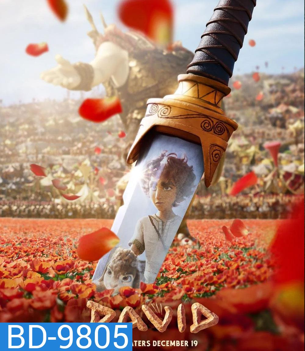 David (2025) ดาวิด
