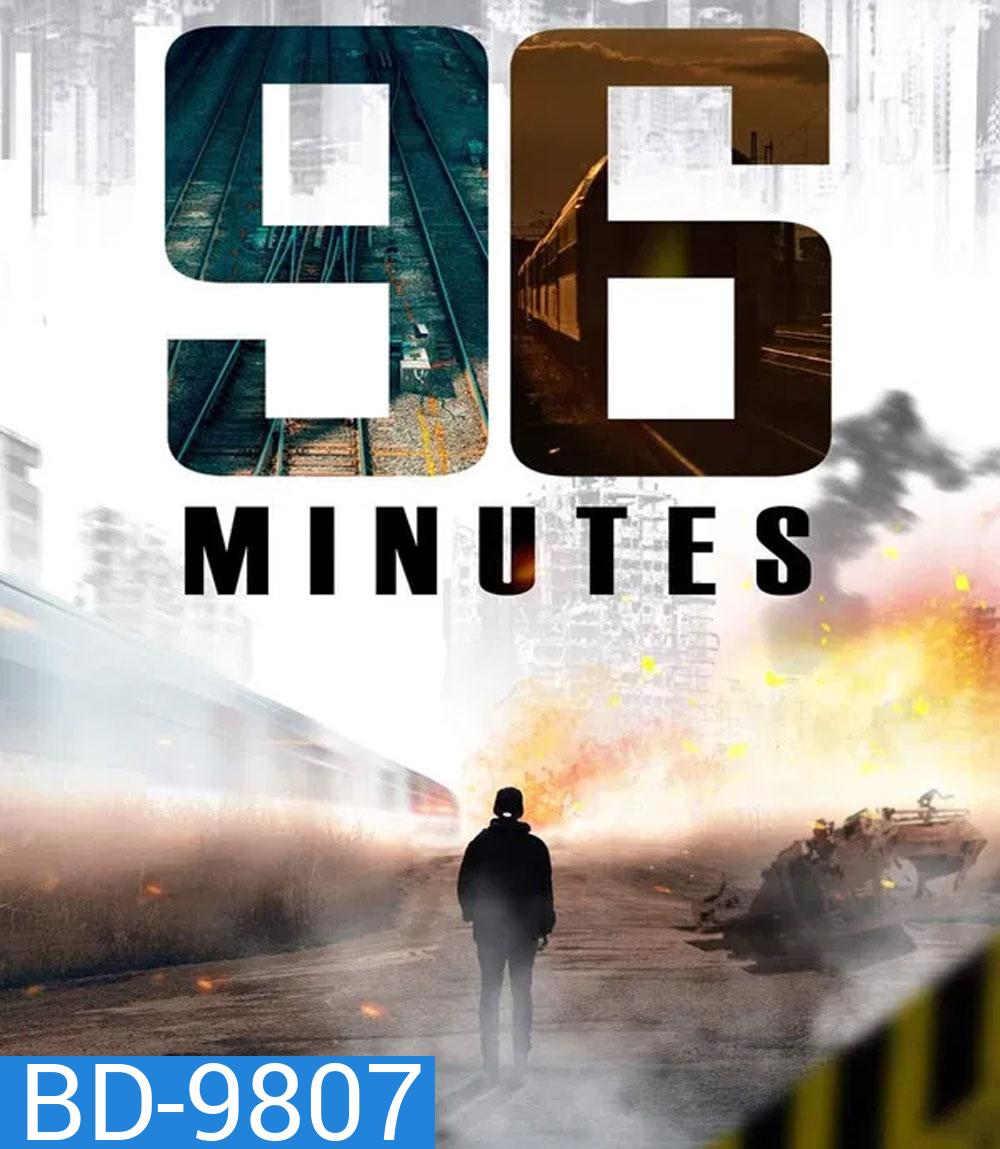 96 Minutes (2025) 96 นาทีชีวิต