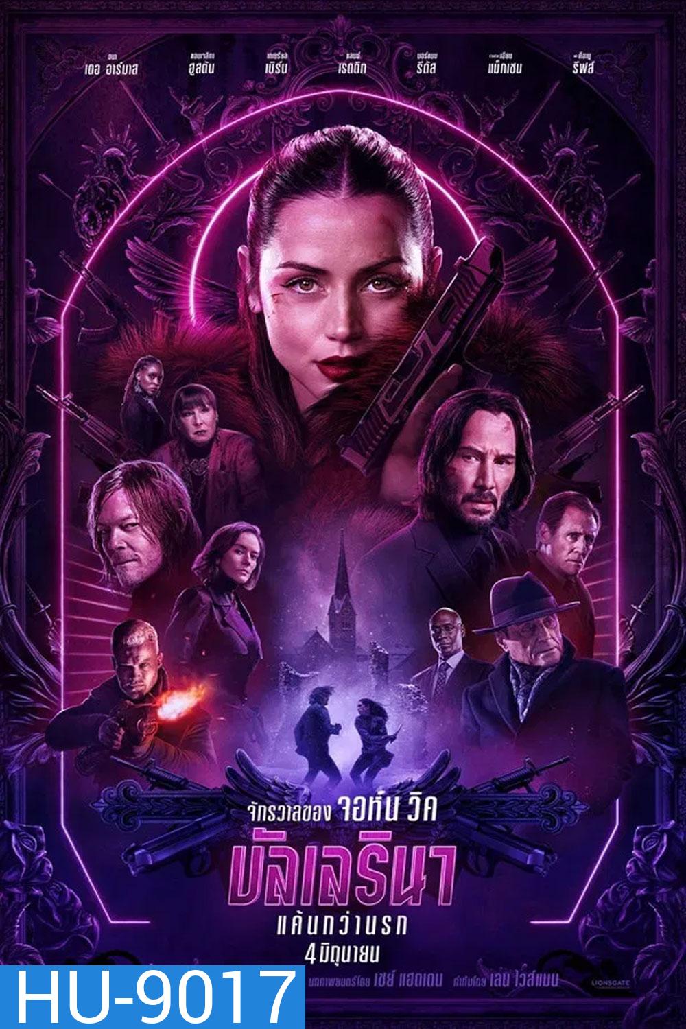 Ballerina (2025) จักรวาลของ จอห์น วิค บัลเลรินา แค้นกว่านรก