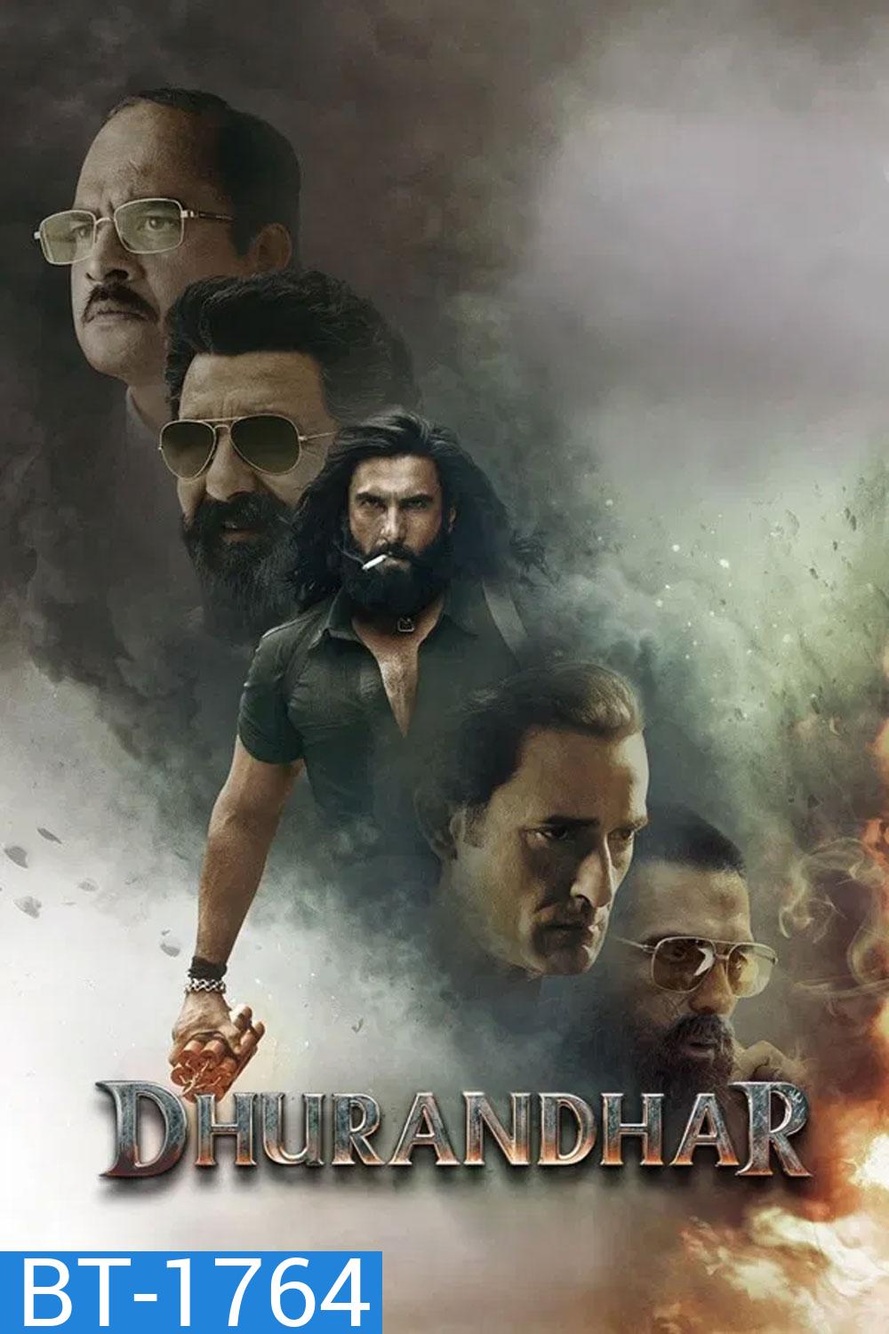 Dhurandhar (2025) ปฏิบัติการกล้าสนั่นเมือง