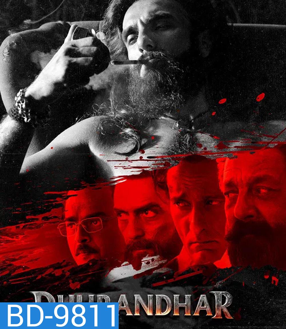 Dhurandhar (2025) ปฏิบัติการกล้าสนั่นเมือง