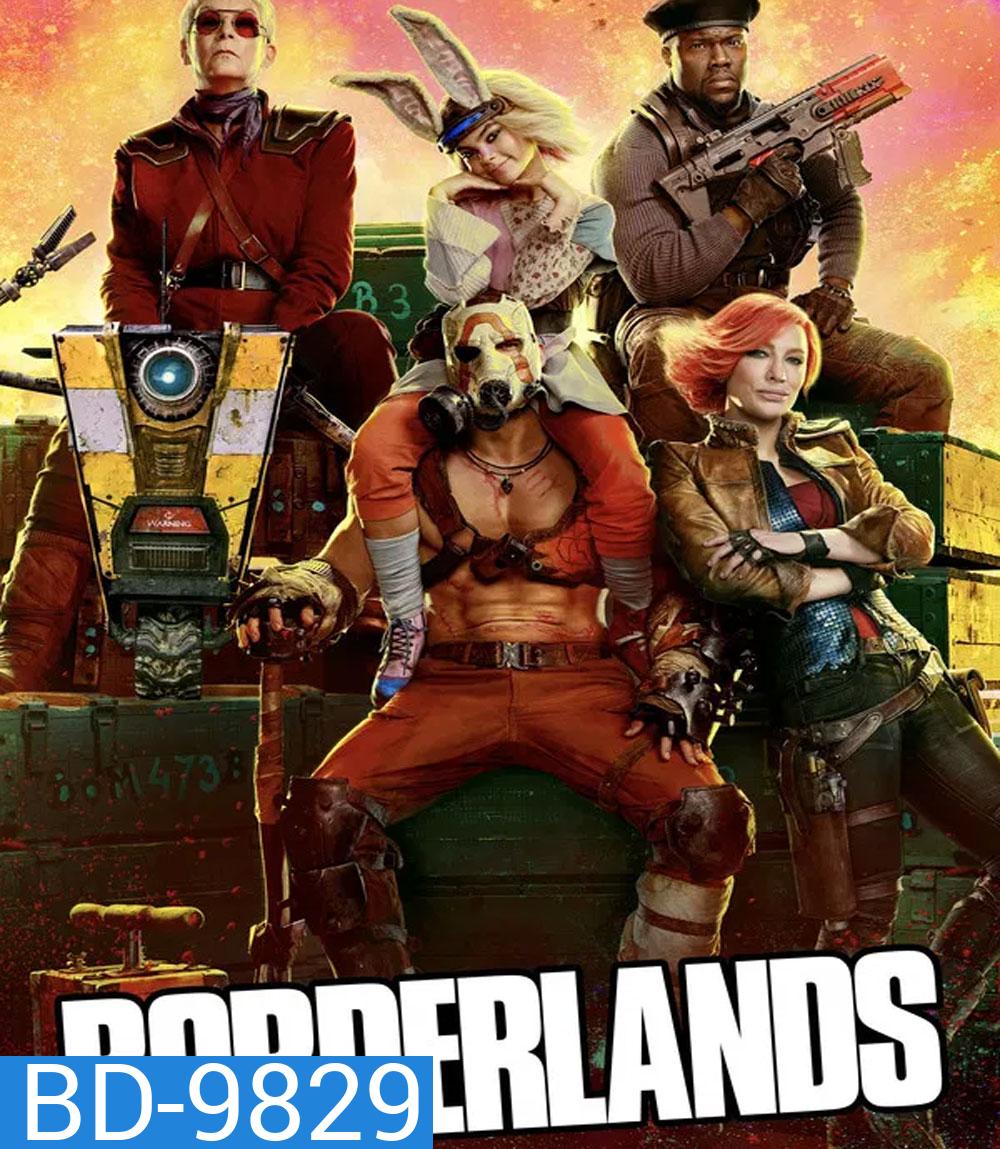 Borderlands บอร์เดอร์แลนดส์ (2024)