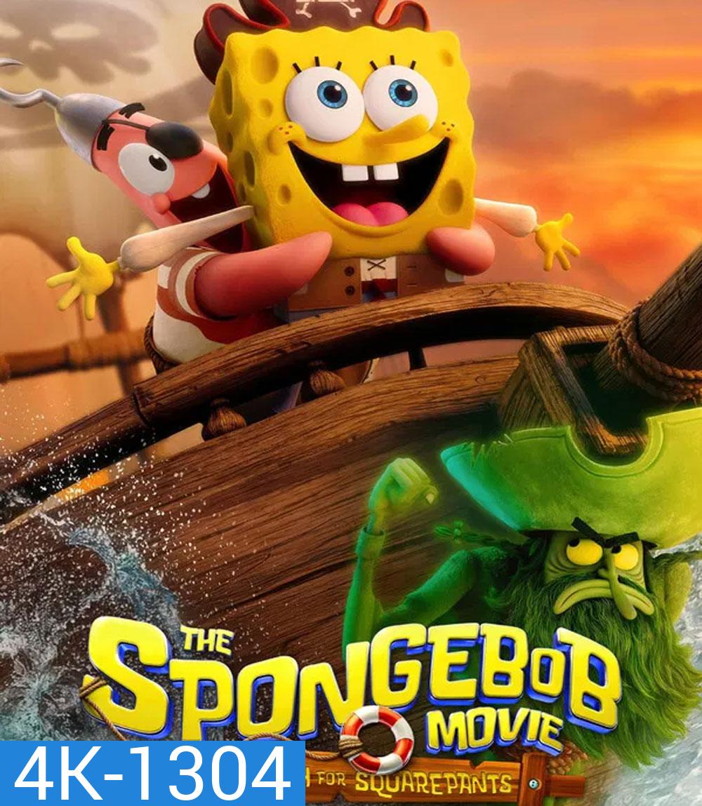 4K - The SpongeBob Movie Search for SquarePants (2025) เดอะ สพันจ์บ็อบ มูฟวี่ ภารกิจตามหาสพันจ์บ็อบ - แผ่นหนัง 4K UHD