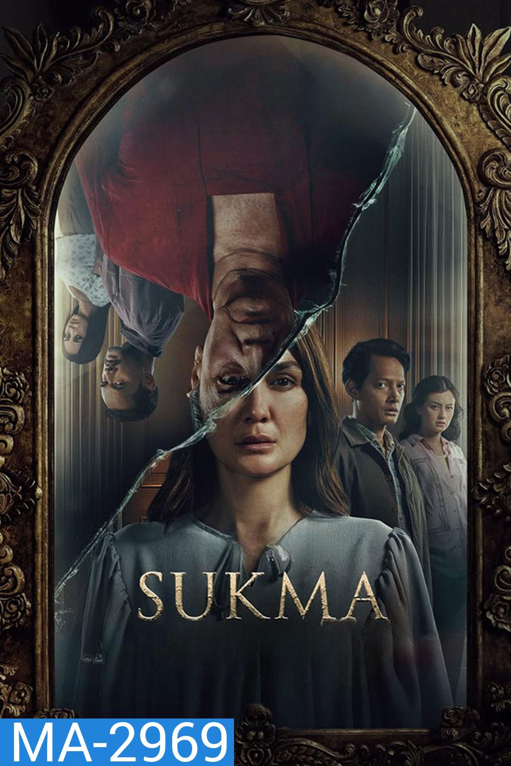 Sukma (2025)