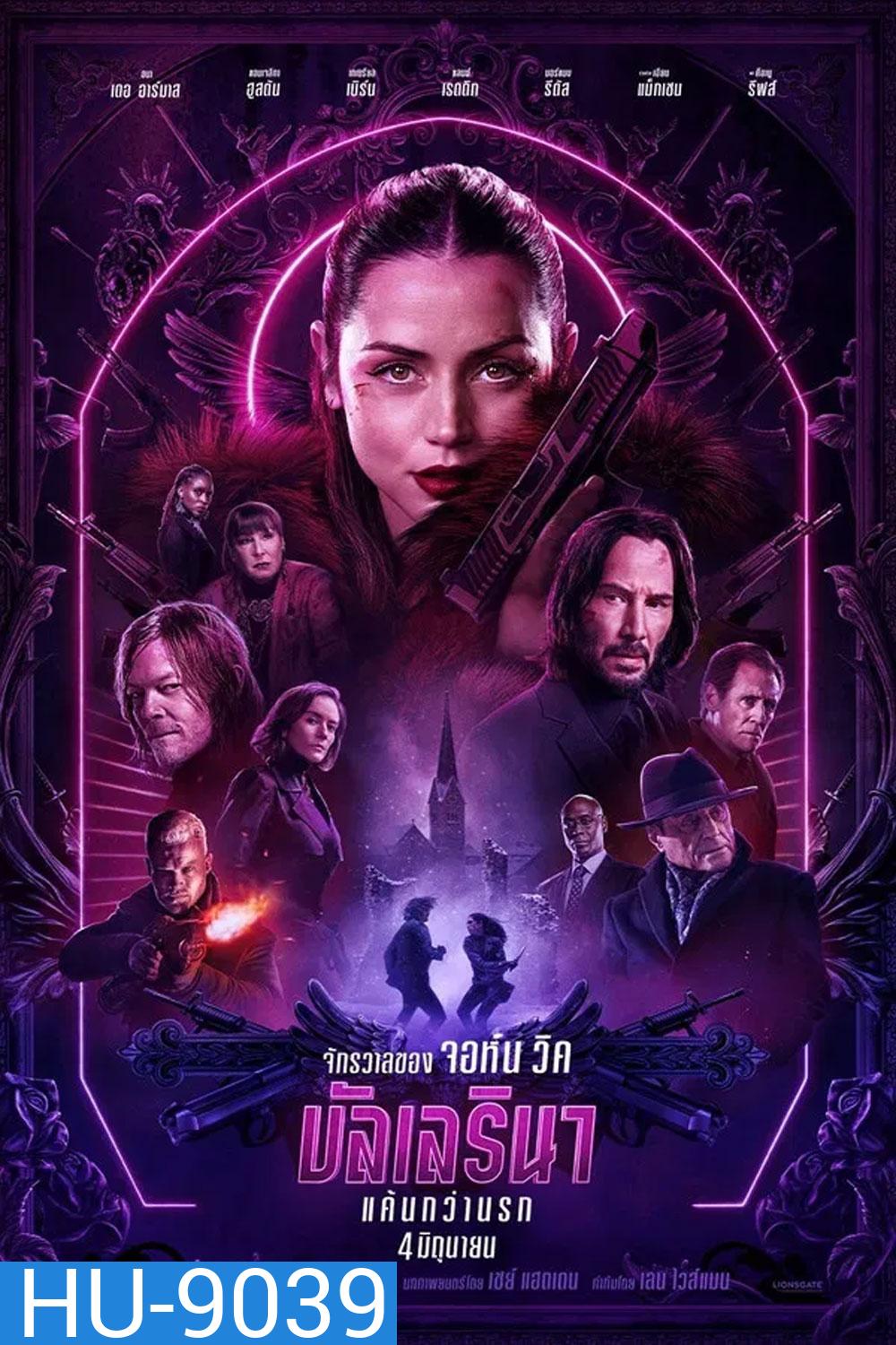 Ballerina From the World of John Wick (2025) จักรวาลของ จอห์น วิค บัลเลรินา แค้นกว่านรก