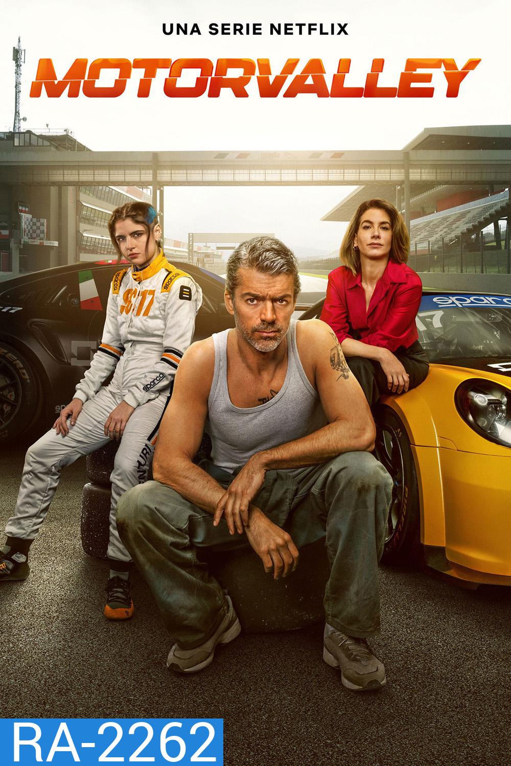 Motorvalley (2026) มอเตอร์วัลลีย์ (6 ตอนจบ)