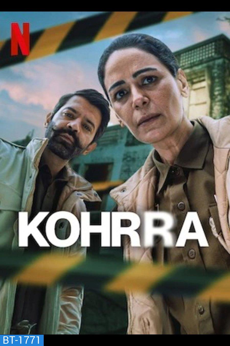 Kohrra Season 2 (2026) ม่านหมอกเหมันต์ ปี 2 (6 ตอนจบ)