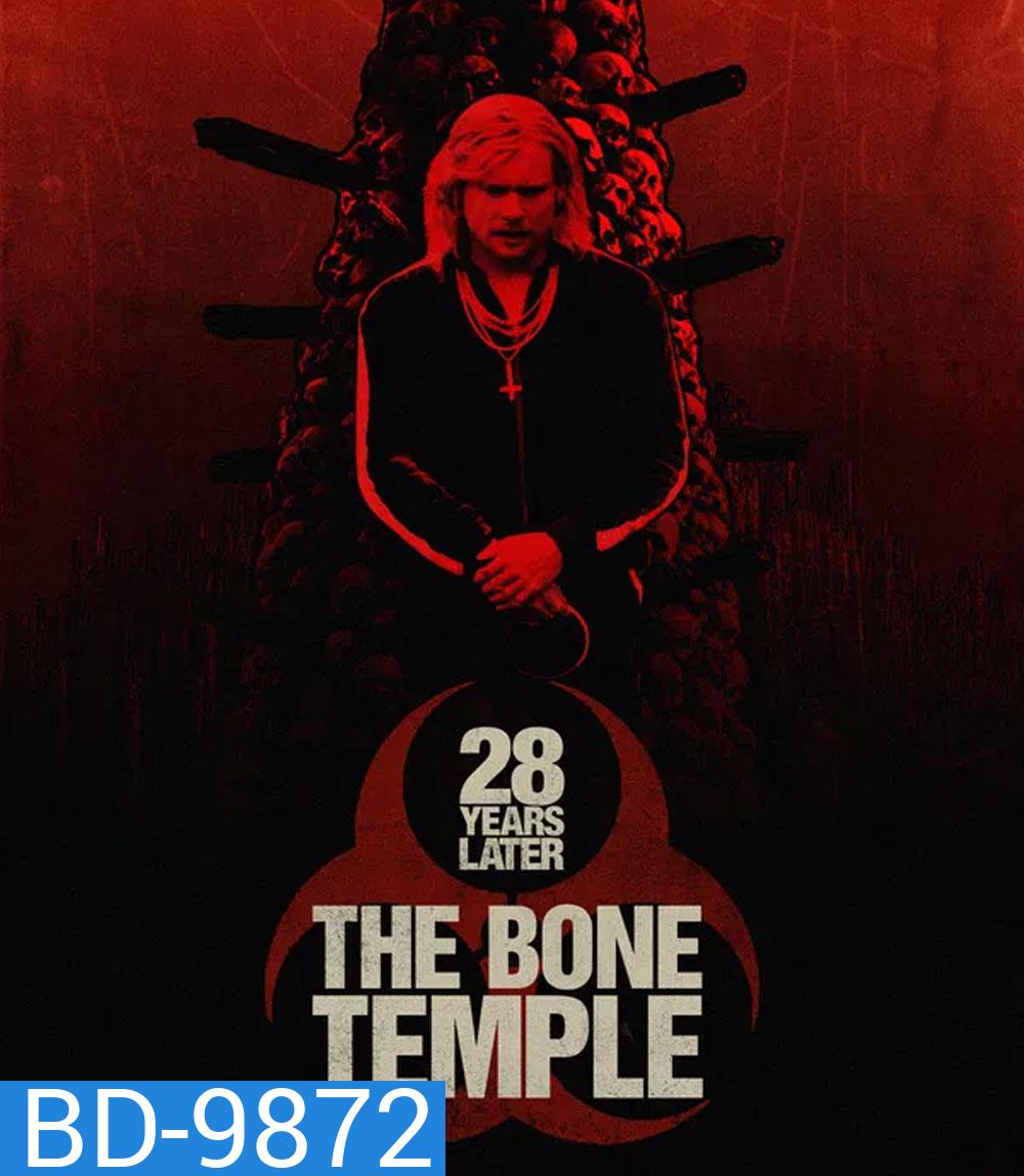 28 Years Later The Bone Temple (2026) 28 ปีให้หลัง เชื้อเขมือบคน วิหารซากกะโหลก