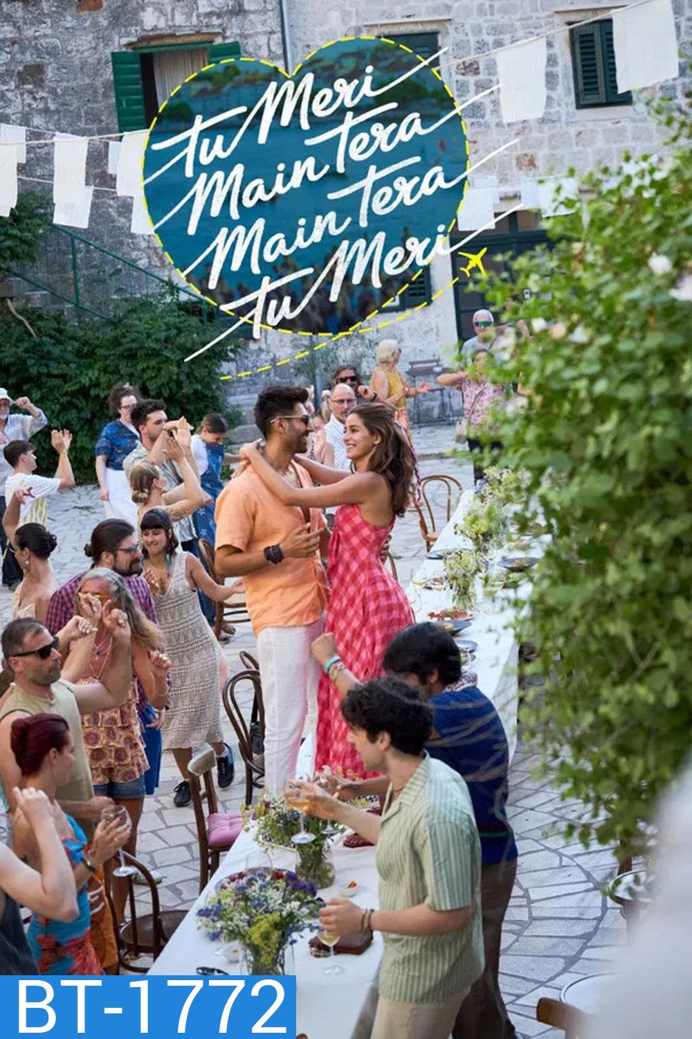 Tu Meri Main Tera Main Tera Tu Meri (2025)