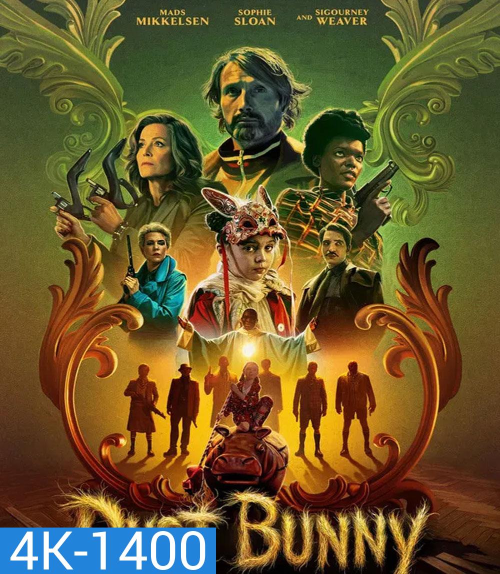 4K - Dust Bunny (2025) - แผ่นหนัง 4K UHD