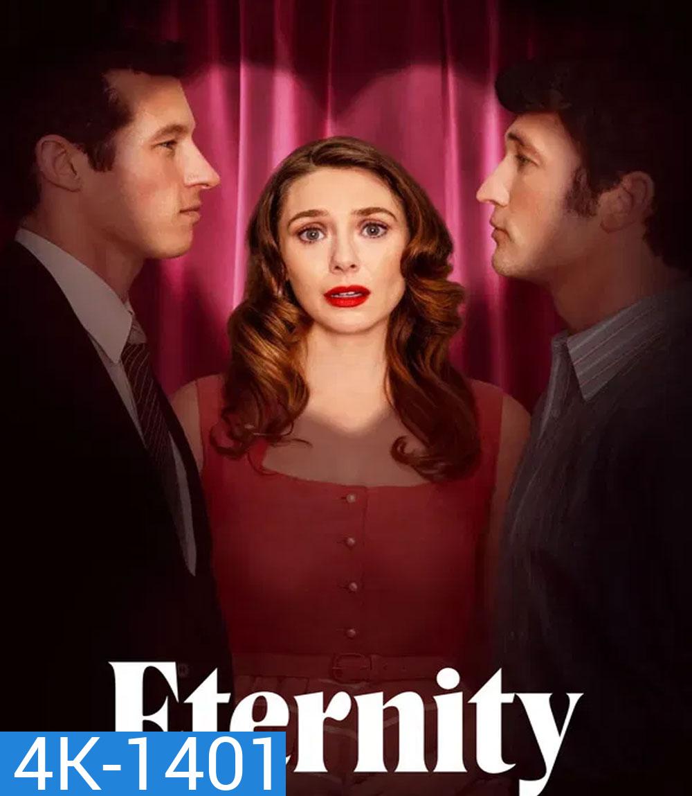 4K - Eternity (2025) สามรัก หนึ่งนิรันดร์ (2025) - แผ่นหนัง 4K UHD