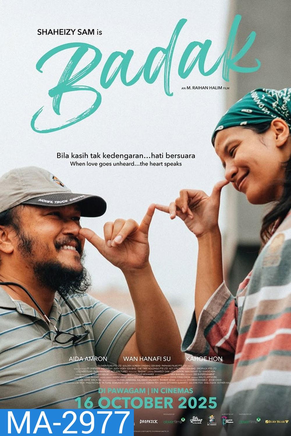 Badak (2025) บาดัก