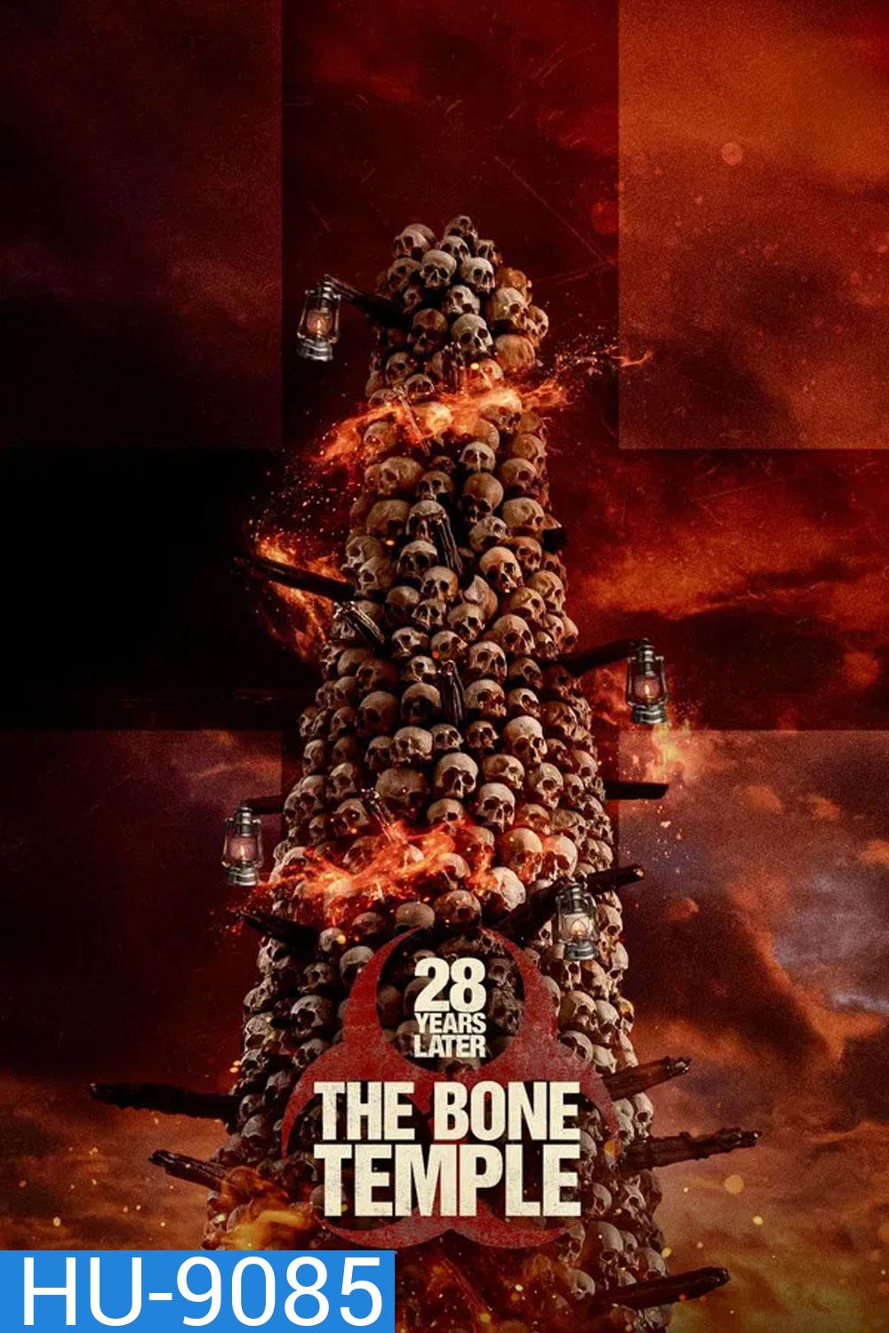 28 Years Later The Bone Temple (2026) 28 ปีให้หลัง เชื้อเขมือบคน วิหารซากกะโหลก
