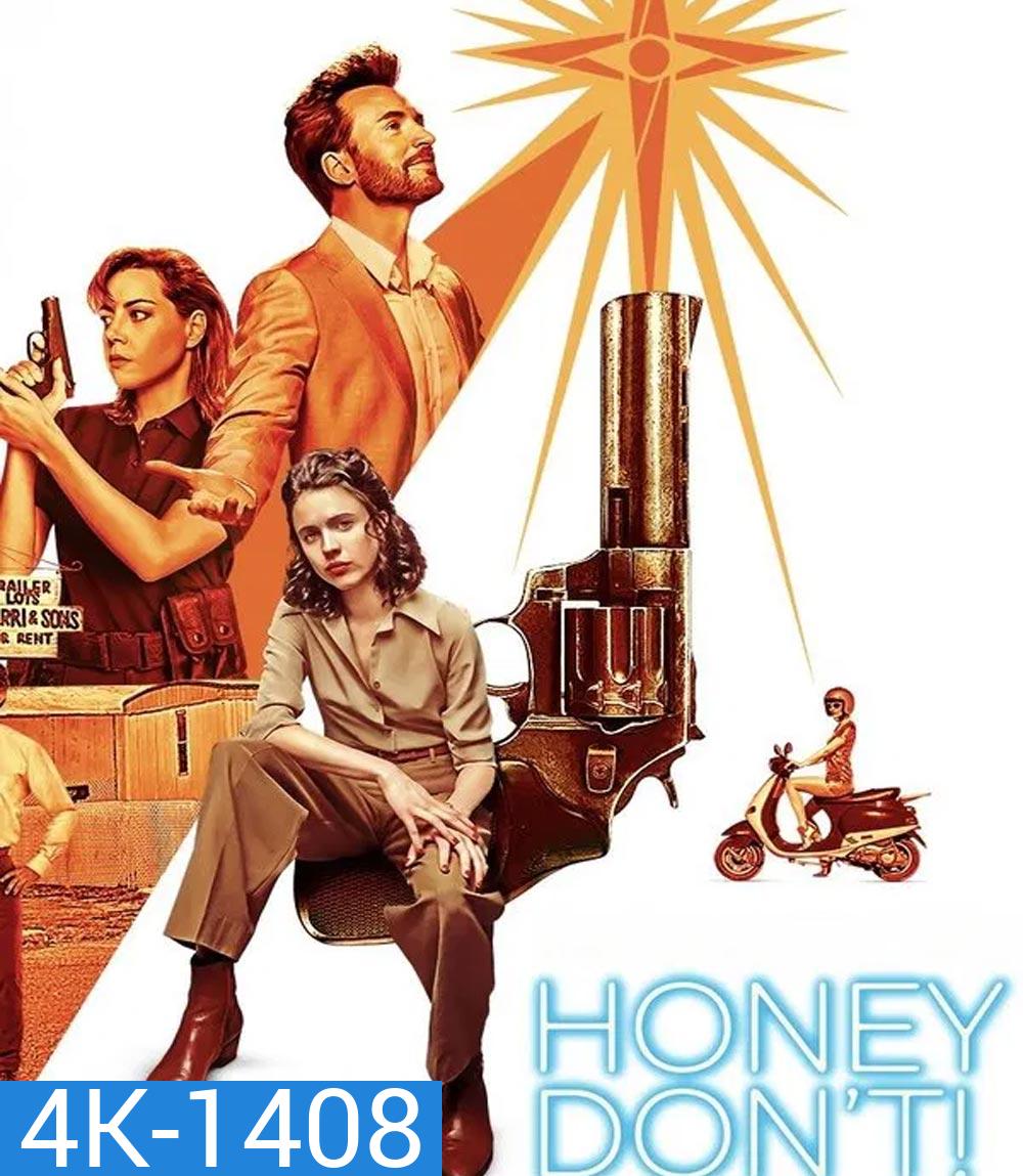 4K - Honey Don’t! (2025) ฮันนี่...สวยสืบแส่ - แผ่นหนัง 4K UHD