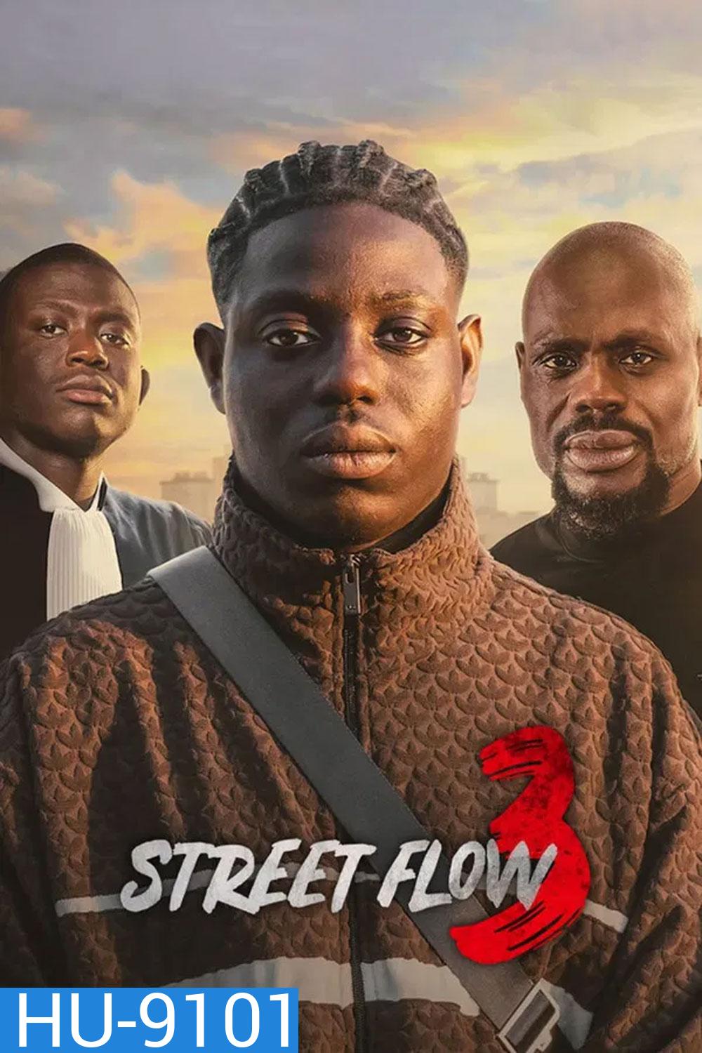 Street Flow 3 (2026) ทางแยก 3