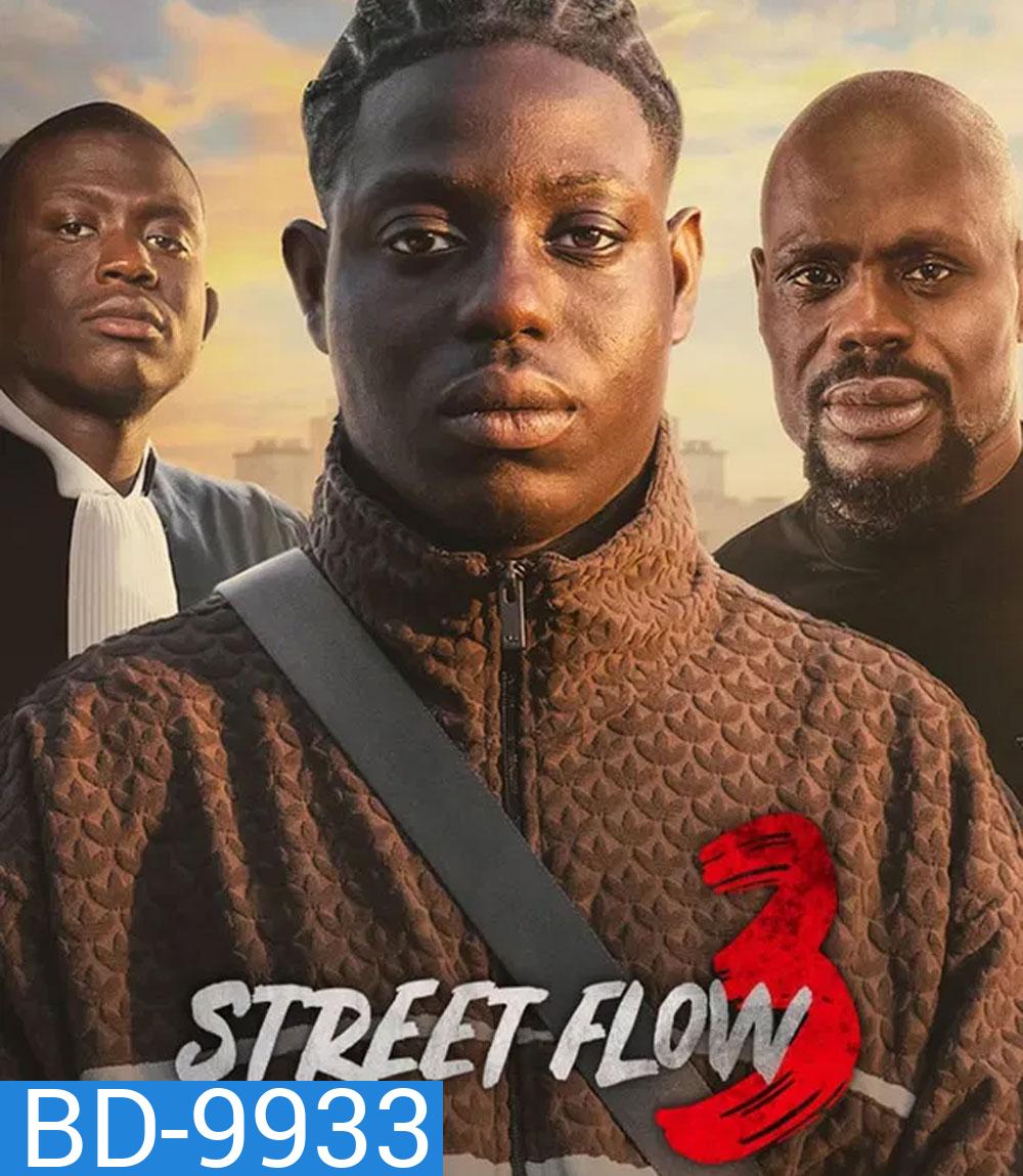 Street Flow 3 (2026) ทางแยก 3