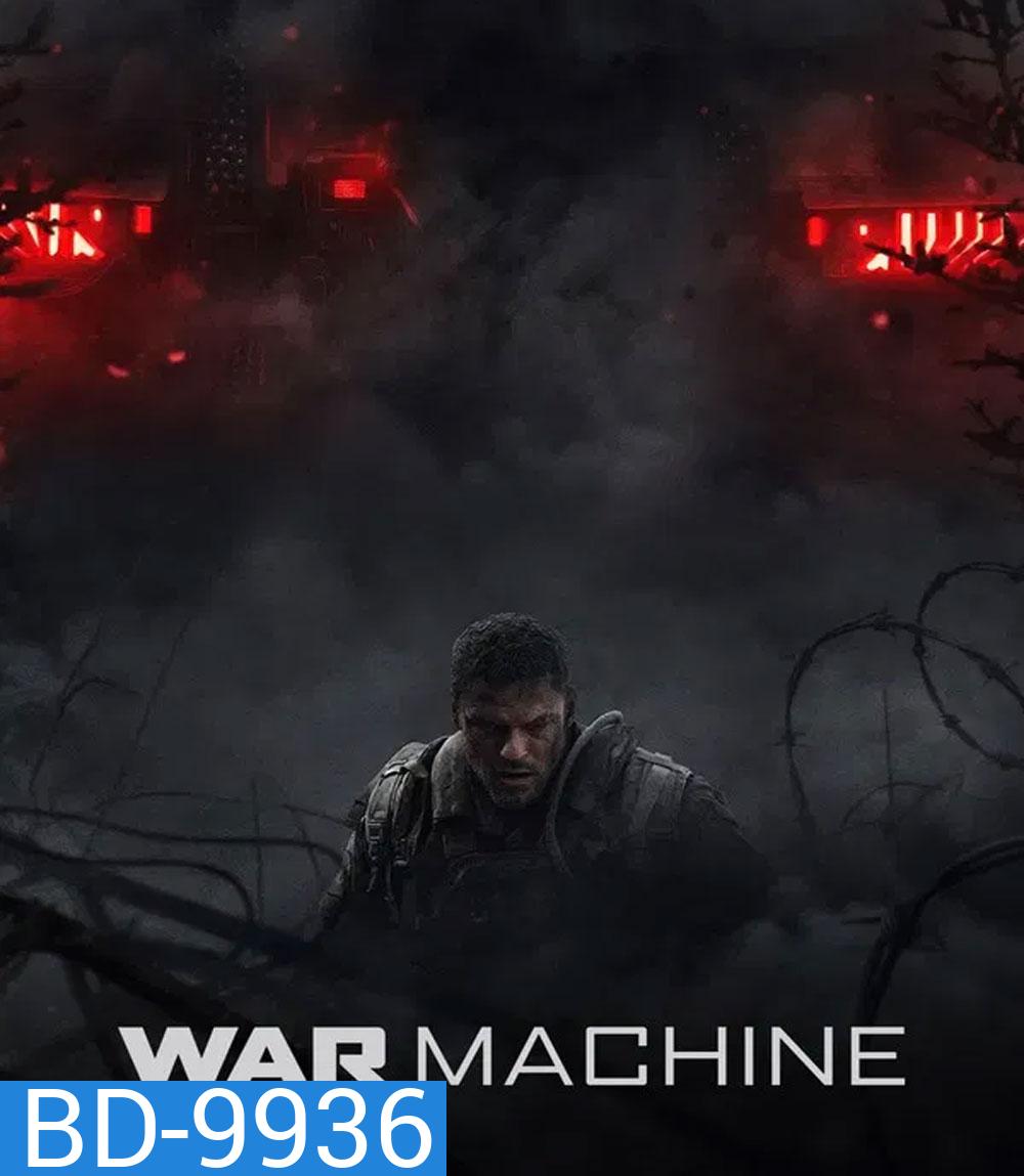 War Machine (2026) สงครามจักรกลถล่มโลก
