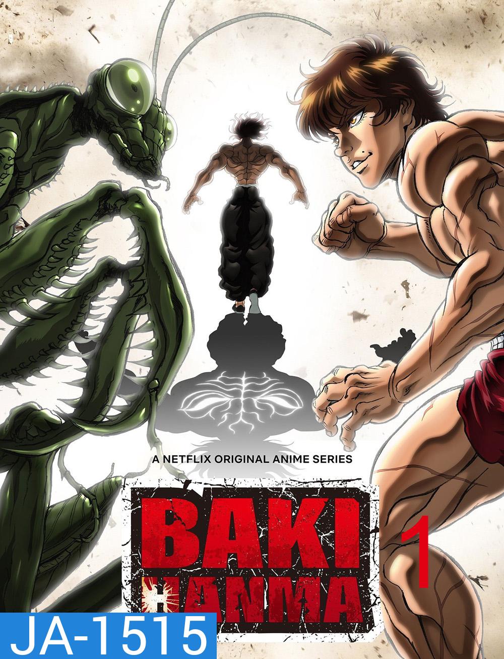 Baki Hanma Season 1 (2021) ฮันมะ บากิ ซีซั่น 1 (12 ตอนจบ)