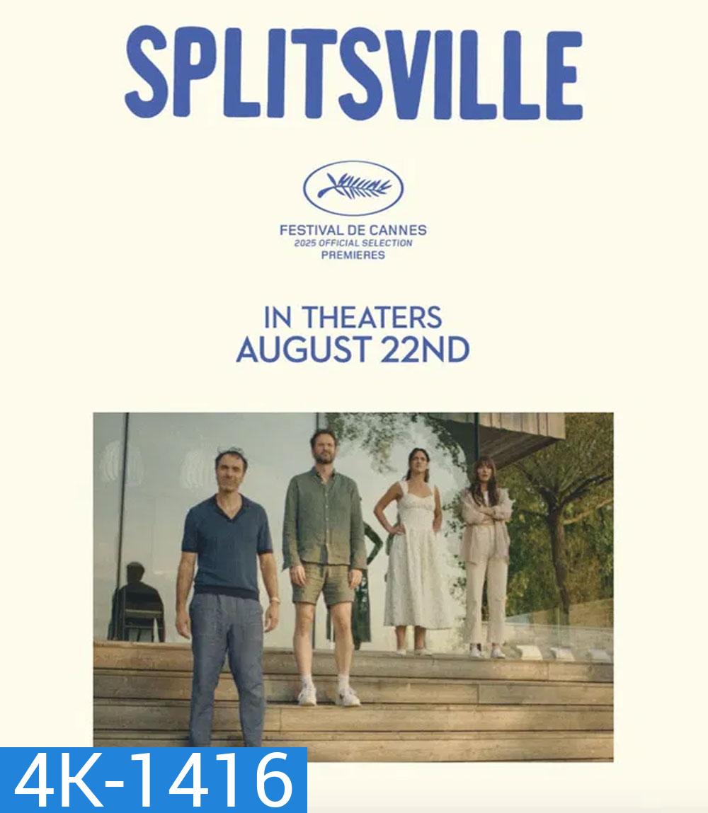 Splitsville (2025) หนังตลกไม่ค่อยโรแมนติก