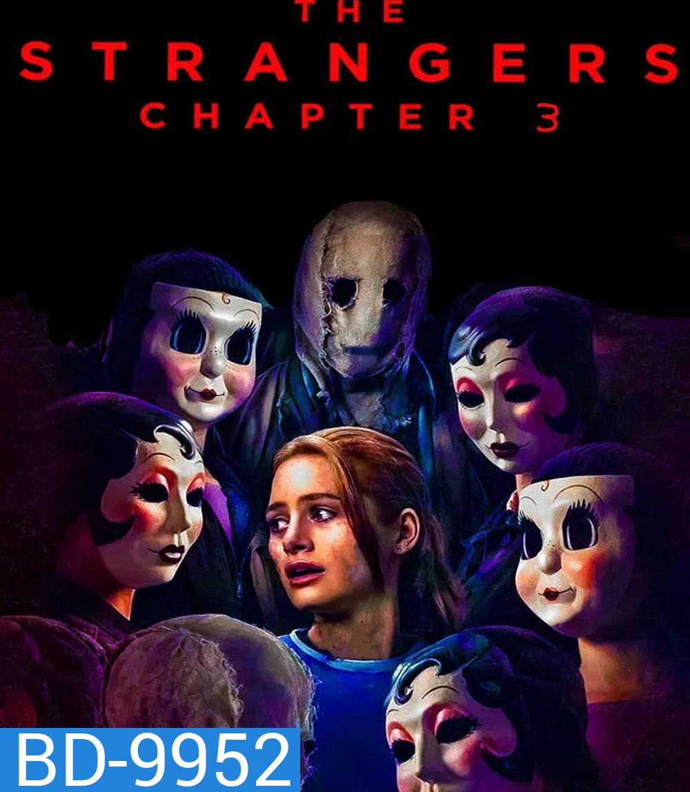 The Strangers Chapter 3 (2026) กระชากหน้าอำมหิต