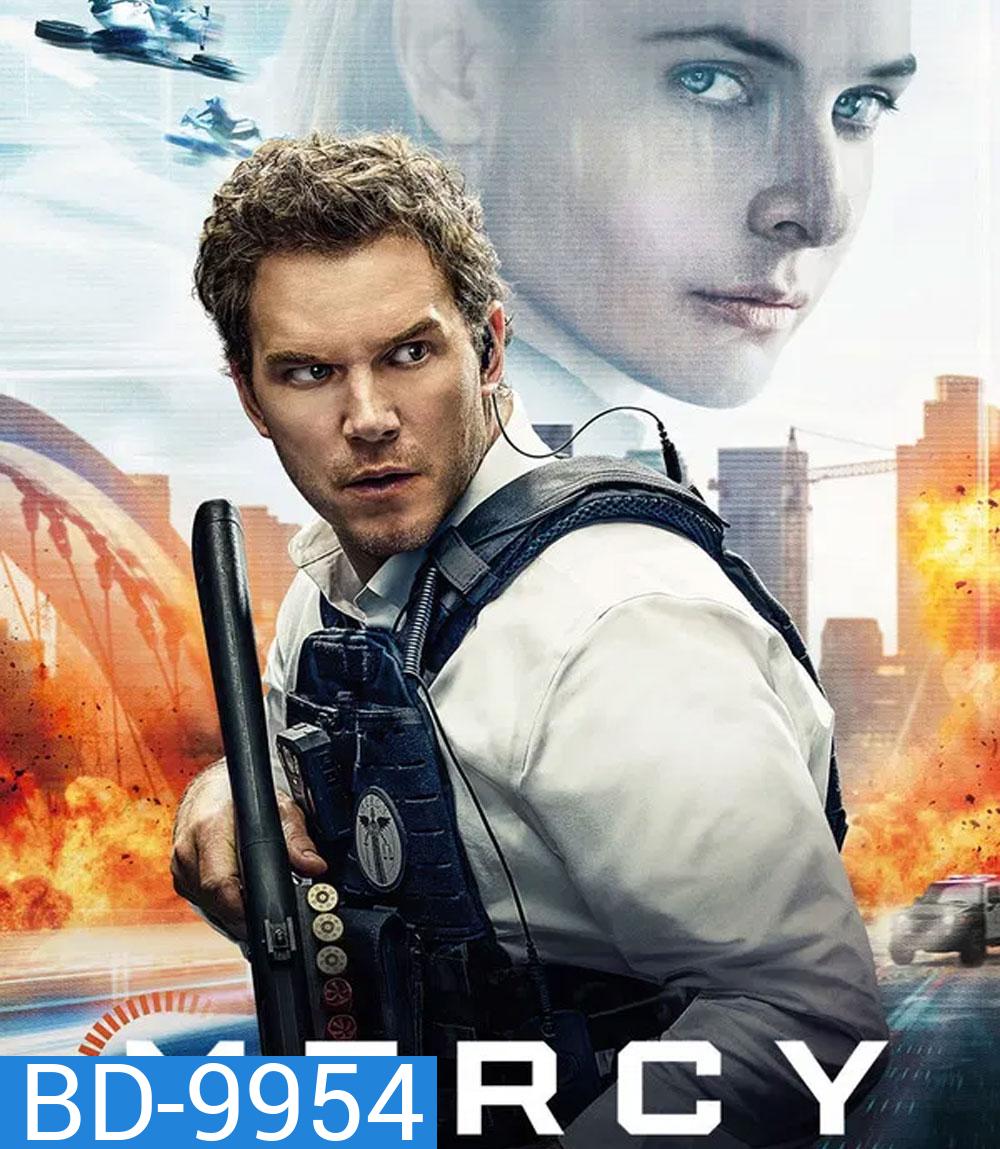 Mercy (2026) 90 นาทีสั่งตาย