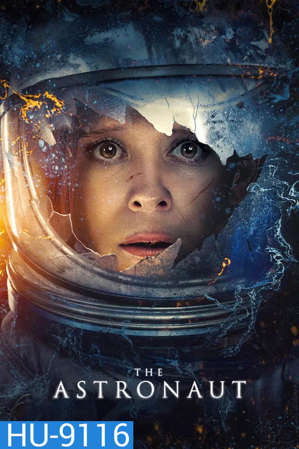 The Astronaut (2025) อุบัติหลอนซ่อนปริศนา