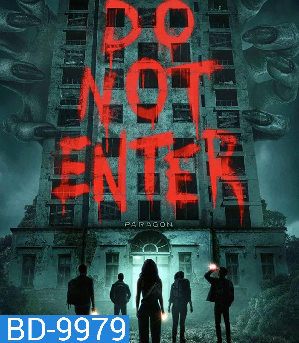 Do Not Enter (2026)